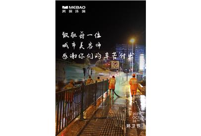 他們是一道最靚麗的風景線
